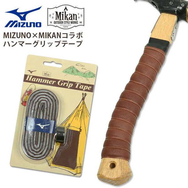 Mizuno ミズノ × Mikan ミカン Hammer Grip Tape