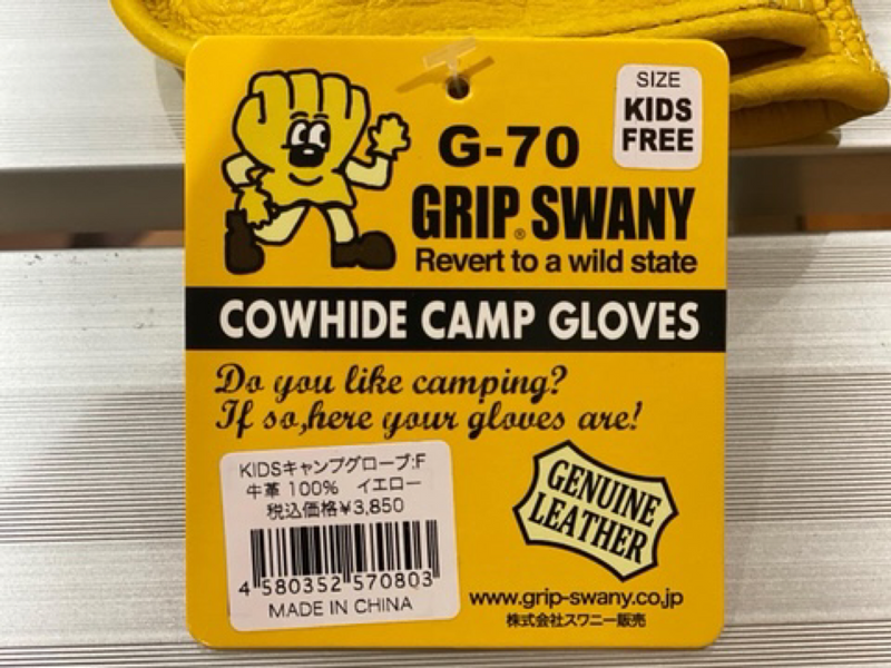 GRIP SWANY  KIDS CAMP GLOVES